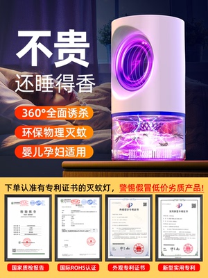 德国进口2024新款灭蚊灯神器家用驱蚊器室内餐厅饭店商铺捕蚊电子