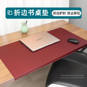 网红办公桌加防霉高颜值耐磨皮革防水耐热手写板鼠标办公电脑桌垫