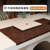 超大牛皮手腕保护扣边防水防霉办公书桌手写板防滑鼠标键盘皮革垫