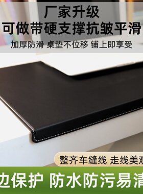 商务电脑笔记本加厚超大号礼物防水办公键盘鼠标写字台书桌垫耐热