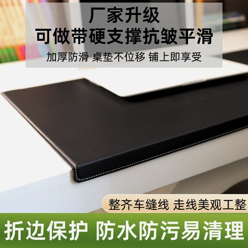 商务皮革质走线电脑垫超大号鼠标