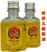 巴黎娇奈尔橄榄油60ml  染发调和专用橄榄油 护发油 护发美发