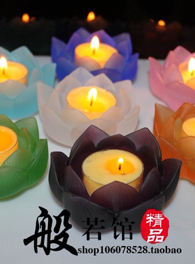 烛台宝琉璃酥油灯座莲花