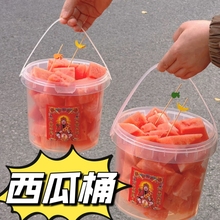 食品级塑料圆桶带盖手提礼品pp桶方形加厚透明密封水果果切包装桶