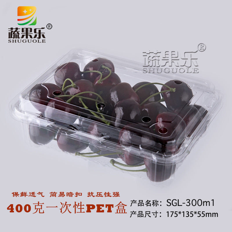 水果盒蔬果乐车厘子透明水果盒