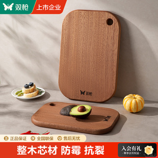 双枪乌檀木整木菜板家用抗菌防霉小案板实木切菜板婴儿水果粘砧板