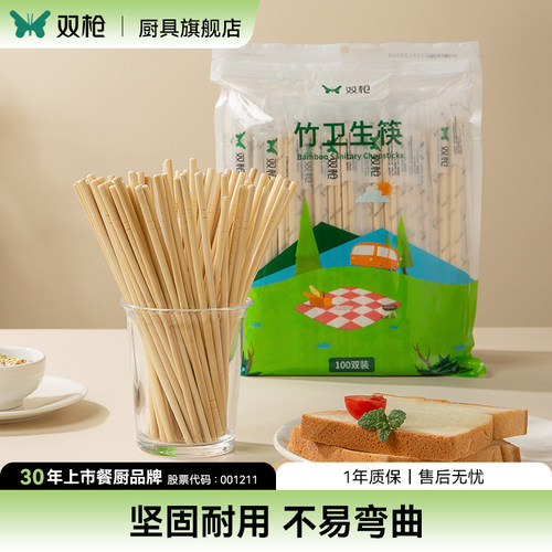 双枪楠竹独立包装优质竹木材质
