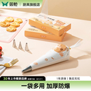 双枪一次性裱花袋婴儿辅食烘焙曲奇裱花嘴虾滑挤袋奶油蛋糕表花袋