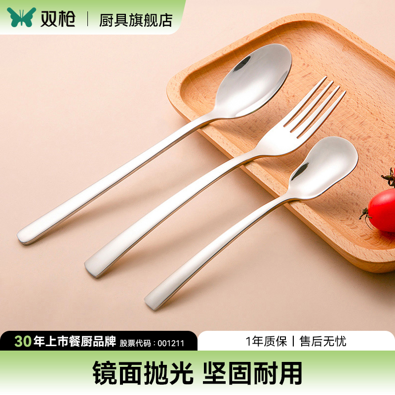 餐具套装家用不锈钢勺子