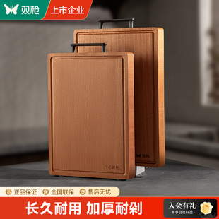 双枪乌檀木菜板防霉家用切菜板实木粘板双面案板厨房专用水果砧板