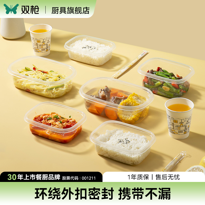 483ml͸ɫ20 suncha˫ǹPPвͺʵ13.11Ԫ
