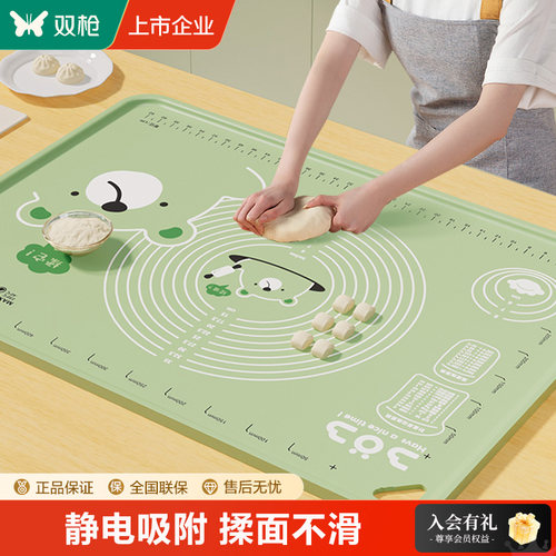双枪硅胶擀面垫抗菌防滑无异味