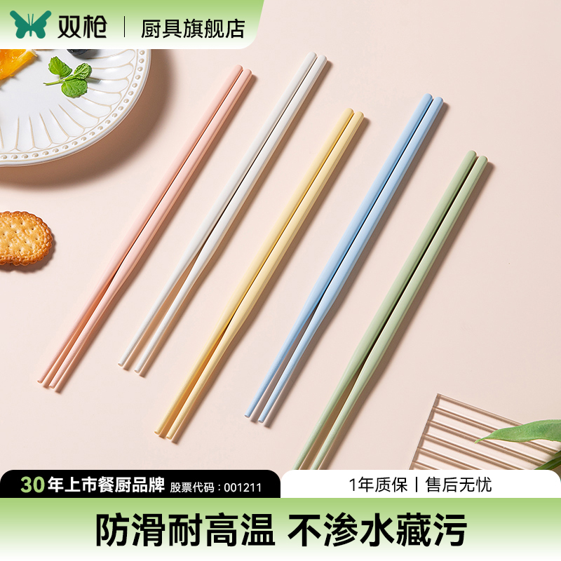 双枪合金筷子悬浮不粘桌奶油色系