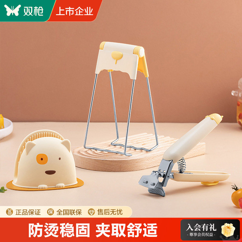 双枪防烫夹取碗夹家用提盘器打蛋夹碗器防烫防滑手套砂锅蒸菜夹子,厨房/烹饪用具,厨用取碗/盘夹,淘宝优惠券,粉丝福利购,淘宝优惠卷