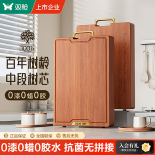 双枪整木菜板乌檀木案板抗菌防霉家用砧板双面实木粘板厨房专用