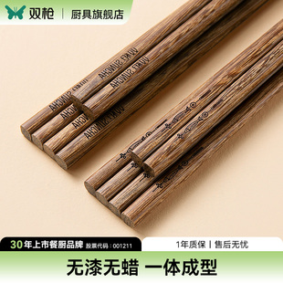 双枪筷子家用高档实木质鸡翅木原木防滑耐高温家庭餐具无漆无蜡