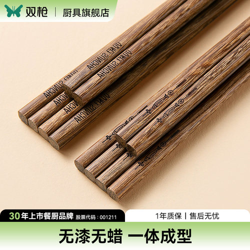 家用筷子双枪鸡翅木耐高温