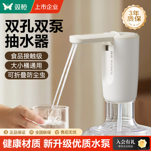 全水路食品接触级