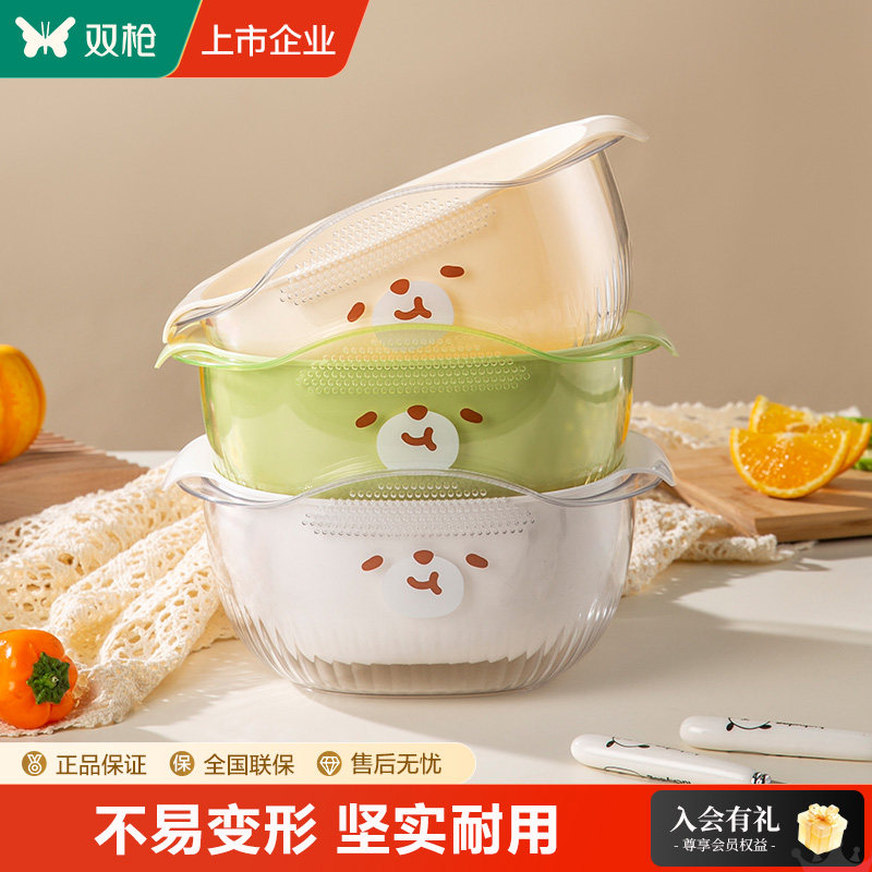双枪新款双层洗水果沥水篮洗菜盆水果篮厨房食品级加厚耐摔滤水篮,餐饮具,果盆/果盘/果篮,淘宝优惠券,粉丝福利购,淘宝优惠卷