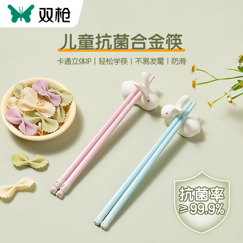双枪儿童专用合金筷子可爱猫爪筷熊熊筷家用抗菌防霉耐高温6-12岁使用感如何?