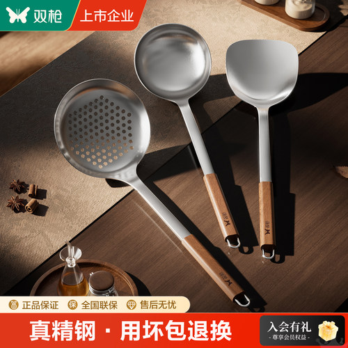 双枪不锈钢锅铲食品级家用炒菜铲子304炒勺铁铲漏勺汤勺厨具套装
