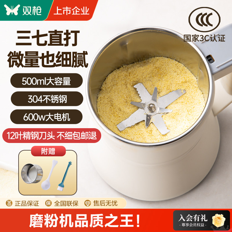 粉碎机磨粉机家用小型打粉机超细多功能研磨机中药五谷杂粮破壁机