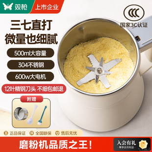 粉碎机磨粉机家用小型打粉机超细多功能研磨机中药五谷杂粮破壁机