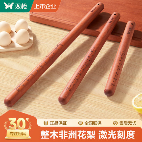 【进口非洲花梨】整木擀面杖