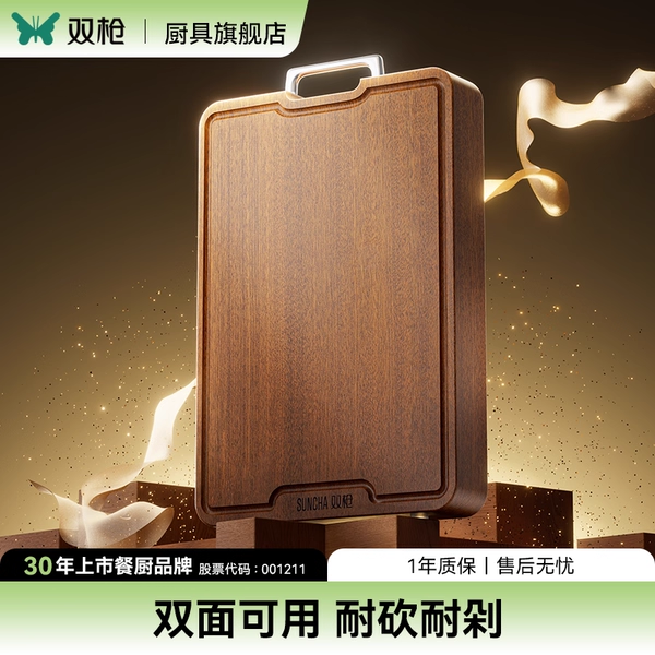 双枪乌檀木菜板防霉抗菌家用实木砧板双面切菜板案板擀面水果粘板