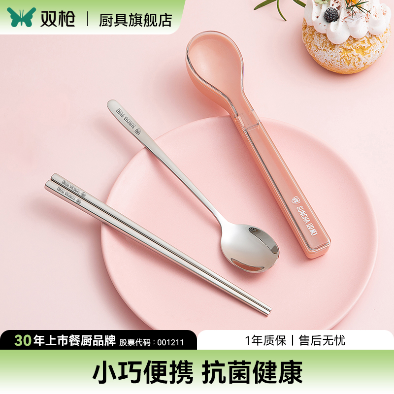 双枪筷子便携套装304不锈钢3件套
