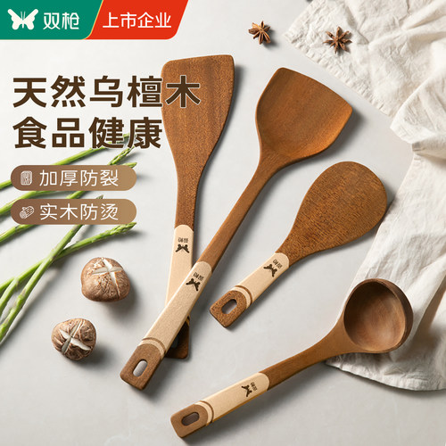 双枪乌檀木锅铲不粘锅专用铲子