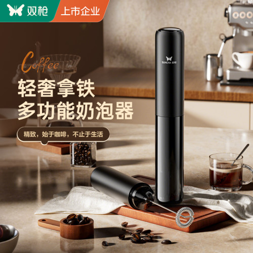 双枪搅拌棒电动咖啡打奶泡器手持无线搅拌器奶泡打发器泡沫神器
