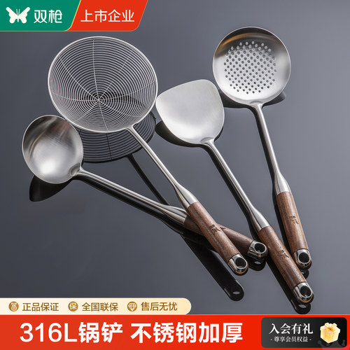 双枪316L锅铲不锈钢加厚炒菜铲子