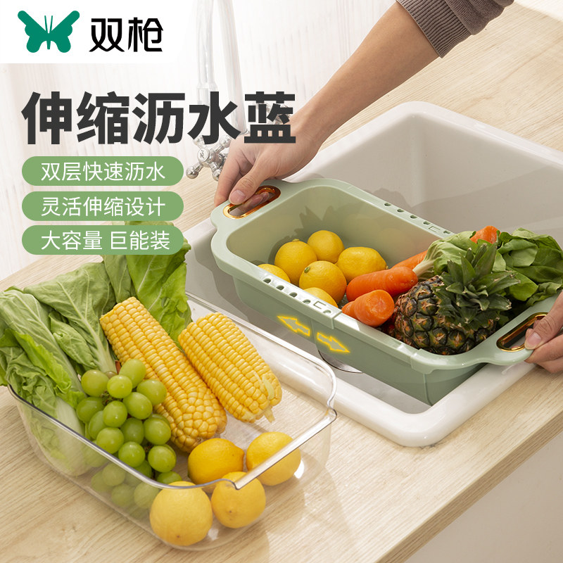 双枪洗菜盆沥水篮可伸缩双层厨房沥水盆篮家用客厅果盘水槽滤水篮属于什么档次？