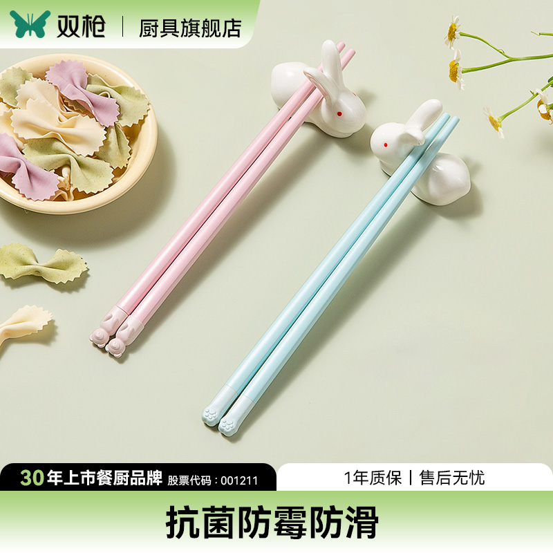 双枪儿童专用合金筷子可爱