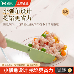 双枪熊爪包饺子挖馅勺家用硅胶馄饨水饺云吞包子挑料勺子搅拌工具