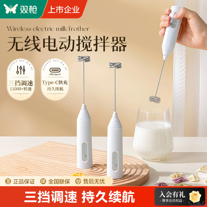 奶粉不锈钢电动搅拌棒食品级手持小型咖啡奶茶豆浆和面奶茶搅拌器图片