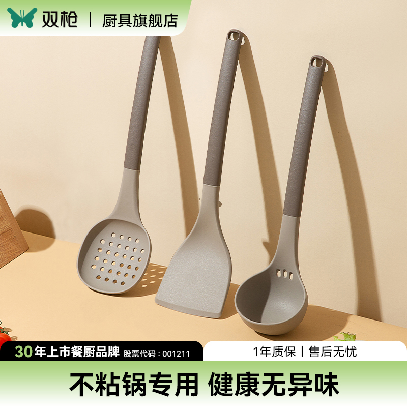 双枪菜铲家用304硅胶锅铲