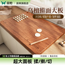 双枪乌檀木案板擀面板家用和面大板饺子实木切菜板厨房揉面砧板