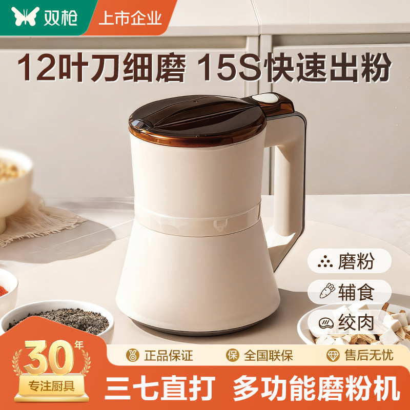 粉碎机磨粉机家用小型打粉机超细多功能研磨机中药五谷杂粮破壁机