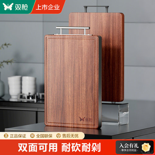 双枪乌檀木实木砧板抗菌防霉家用