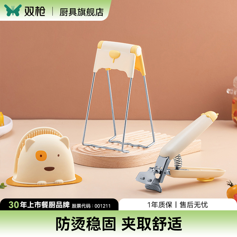 双枪防烫取碗夹盘夹手套