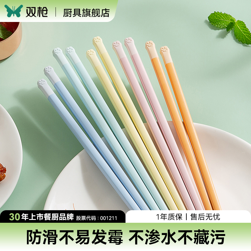 双枪兔兔合金筷子家用高档