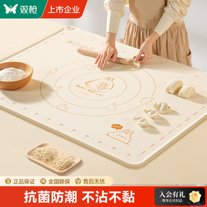 双枪揉面垫食品级硅胶垫加厚面板家用和面烘焙案板品牌防滑擀面垫,厨房/烹饪用具,揉面垫,淘宝优惠券,粉丝福利购,淘宝优惠卷