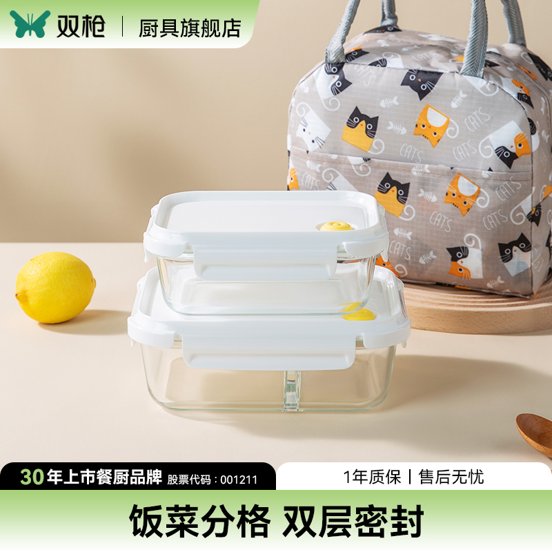 双枪玻璃饭盒微波炉加热专用碗