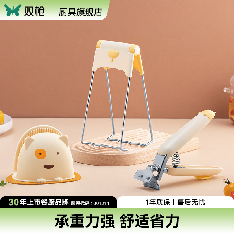 双枪防烫夹夹子取碗夹提盘夹