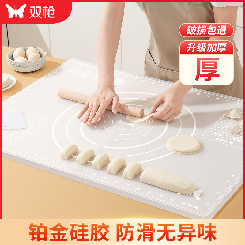 双枪揉面垫食品级硅胶垫加厚面板家用和面烘焙案板品牌防滑擀面垫怎么样,好用不?