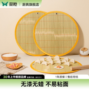 双枪竹制饺子帘 竹条编制水饺垫双面可用水饺棒擀面杖包饺子器
