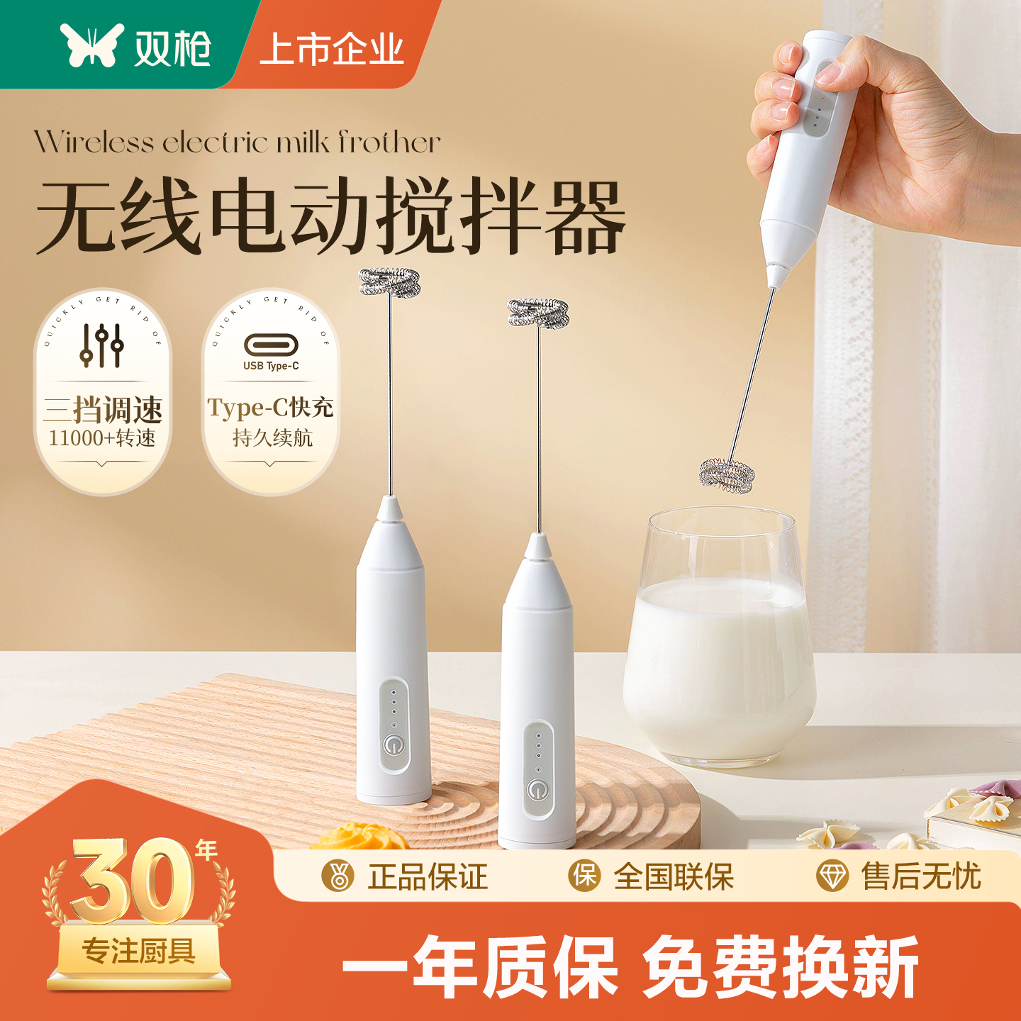 奶粉不锈钢电动搅拌棒食品级手持小型咖啡奶茶豆浆和面奶茶搅拌器