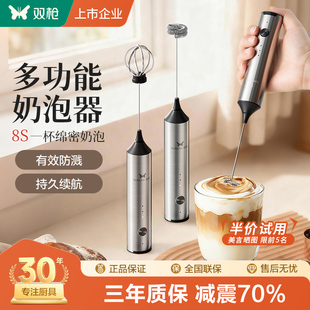 双枪不锈钢搅拌棒电动咖啡打奶泡器手持无线牛奶油打发器泡沫神器